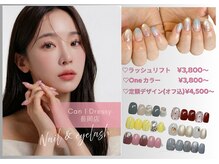 キャンアイドレッシー 長岡店(Can I Dressy)