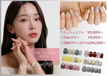 キャンアイドレッシー 長岡店(Can I Dressy)