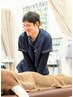 【学割U24】《何を受ければいいか迷った方へ》オーダーメイド施術¥980