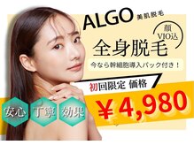 アルゴ 志免店(ALGO)