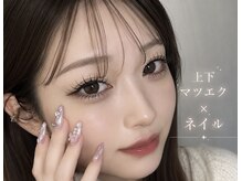 ネオシア(NEOXIA)の雰囲気(エクステの上からパーマ♪【アンドヘルシー】アイブロウWAX)
