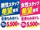 ホットちょっと 稲毛海岸店(HOTちょっと)の写真