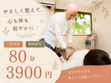 オルタナの写真