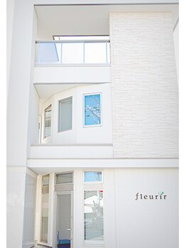 フルリール/静岡文化芸術大学を北へ200m