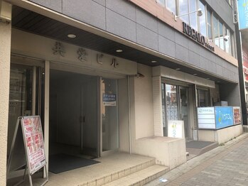 品優竹/お店のビル外観
