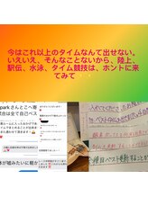 カフェアンドビューティースパーク(Cafe Beauty SPARK)/秘密兵器に♪