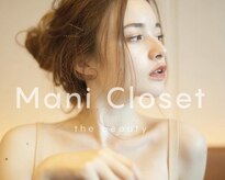 マニクローゼット(ManiCloset)