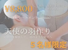 フィル 名駅店(fil)