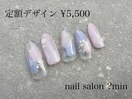 定額　梅雨ニュアンス