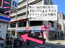メモト あびこ駅前店(memoto)/あびこ店道順5
