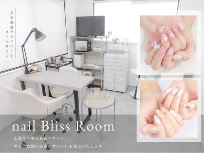 ブリスルーム(Bliss Room)の写真