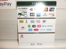 バイオレット 錦糸町(violet)/payment methods