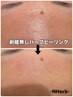 美白・トーンアップ・ハリつやアップ 【剥けないハーブピーリング】