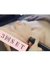 短期集中No1☆★サーマルフラクショナル美肌&小顔200ショット◇3回SET¥12,000