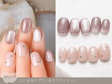 NICENAIL/ジェルネイル/パラジェル/フィルイン/マグネット/長さだし/六甲道駅前店/60種類から選ぶトレンドネイル