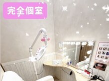 エクシアホワイトニング 盛岡中央通店