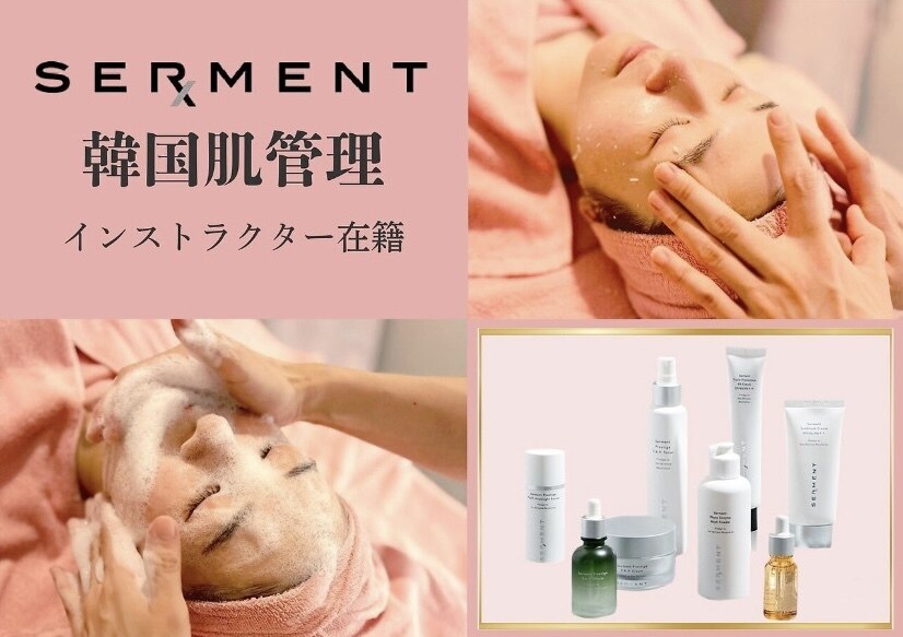 ニコ(nico)｜ホットペッパービューティー