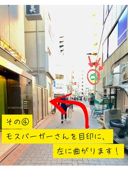 ケイトステージラッシュ 蒲田西口店(KATE stage LASH)/《道順４》大通りを左折