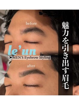 ルアン 六本木店/★メンズ眉毛サロン 六本木
