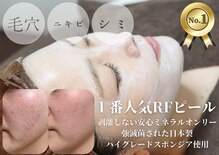 ローズフィールド(Rosefield)