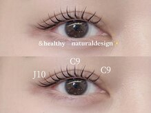 ネオリーブシェリエ 浅草店(Neolive cherie)/＆healthy＋ナチュラルデザイン