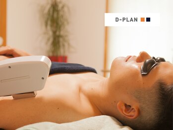 ディープラン 日進店(D∞PLAN)/美肌を目指す方◎都度払いで安心