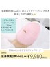 【ladies全身脱毛】お肌悩みに添ったモデリングパック付き期間限定価格¥9,980