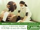 びわの葉治療院の写真