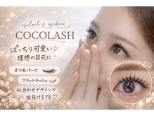 ココラッシュ 上大岡店