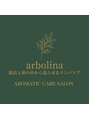 アルボリーナ(arbolina)/arbolina【よもぎ蒸し/リンパマッサージ】