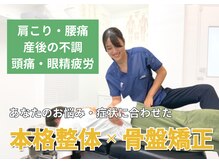 げんき堂 広島駅前院