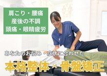 げんき堂 広島駅前院