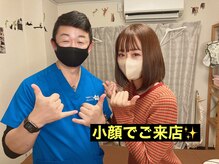 美容整体サロン オオカンシャ(okansha)/小顔でご来店のT様と♪