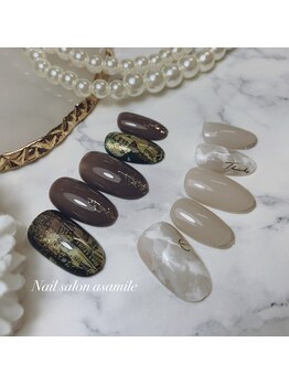 アサミール(asamile)/