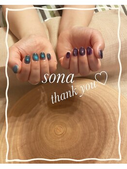 ソナ(Sona)/