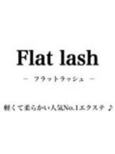 キューラッシュ 上野御徒町店(Q-LASH)/フラットラッシュ♪