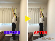 幸せのもり整体院/肩こり・首こり・頭痛改善整体！