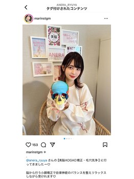 アネラ 難波(ANERA)/marinstgmさん♪