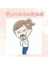 すばる整体院 小牧/ブログ/産後骨盤矯正/整体/痩身