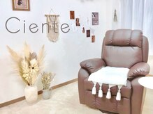シエンテ(Ciente)
