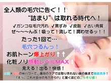 陽だまり整体院