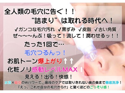 陽だまり整体院の写真