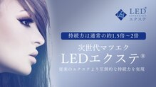 アイラッシュエイム(Eyelash eim)