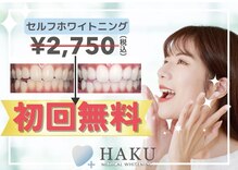 ハク 大阪梅田店(HAKU)