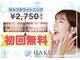 ハク 大阪梅田店(HAKU)の写真