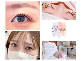 シェノン(Chainon)