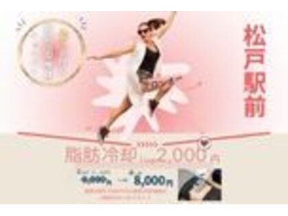 サロン オーの写真