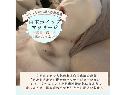 サロン タマゴ(Salon Tamago)の写真