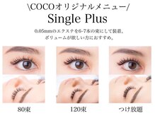 ビューティーサロン ココ 名駅店(COCO)/マツエク/シングルプラス