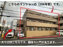 リエートリュクス(Lieto luxe)/こちらのマンションです。